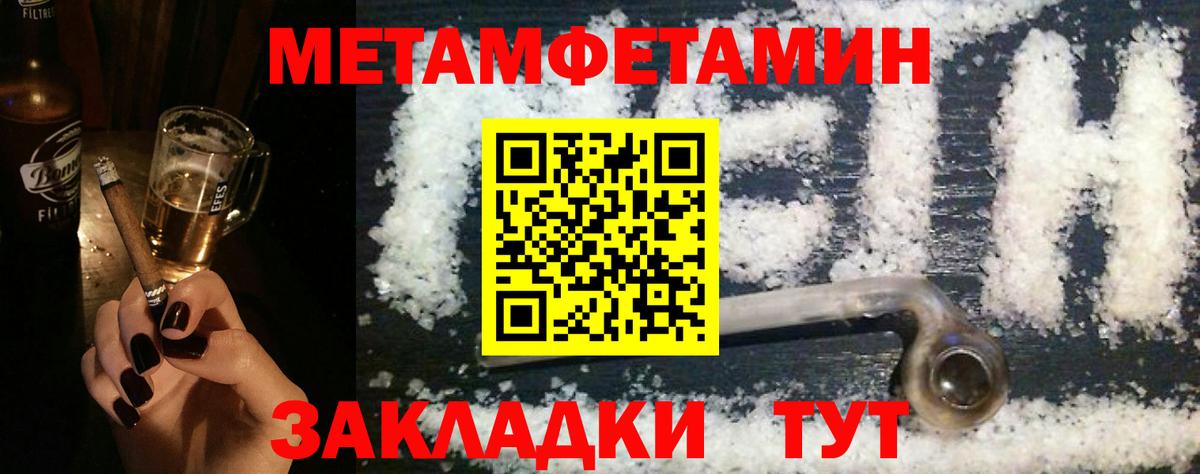 АМФЕТАМИН VHQ  Амфетамин  Белово  Вход с VPN 