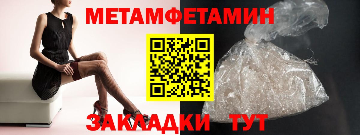 Amphetamine 97% Белово