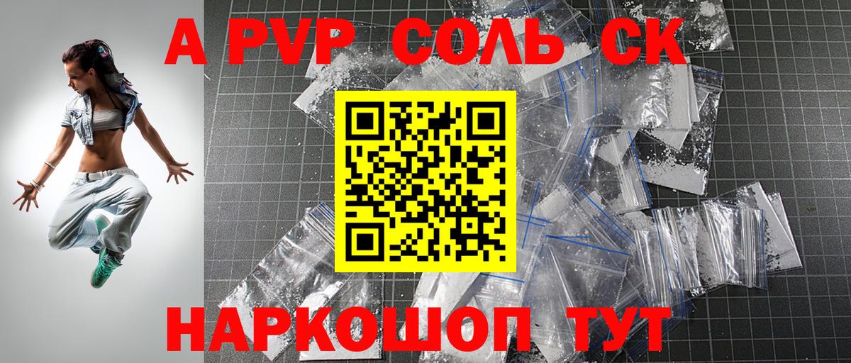 Alpha PVP СК КРИС  Вход с VPN  Белово  A-PVP VHQ  Альфа ПВП мука 