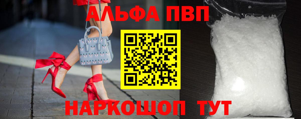 А ПВП крисы CK Белово