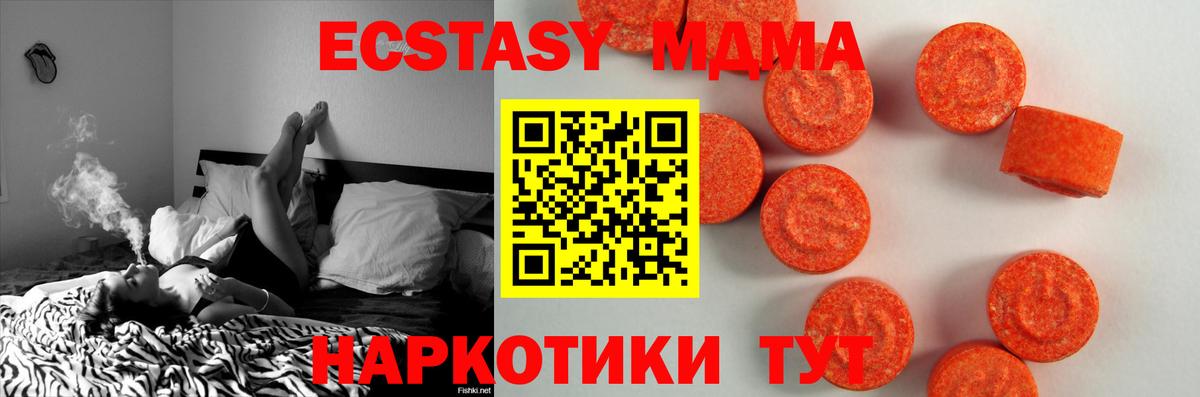 Экстази бентли Белово