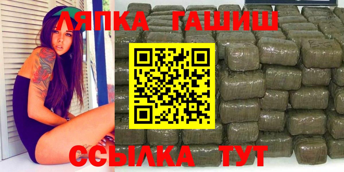 где купить   ГАШИШ Ice-O-Lator  Вход с VPN  Гашиш гашик  Белово 
