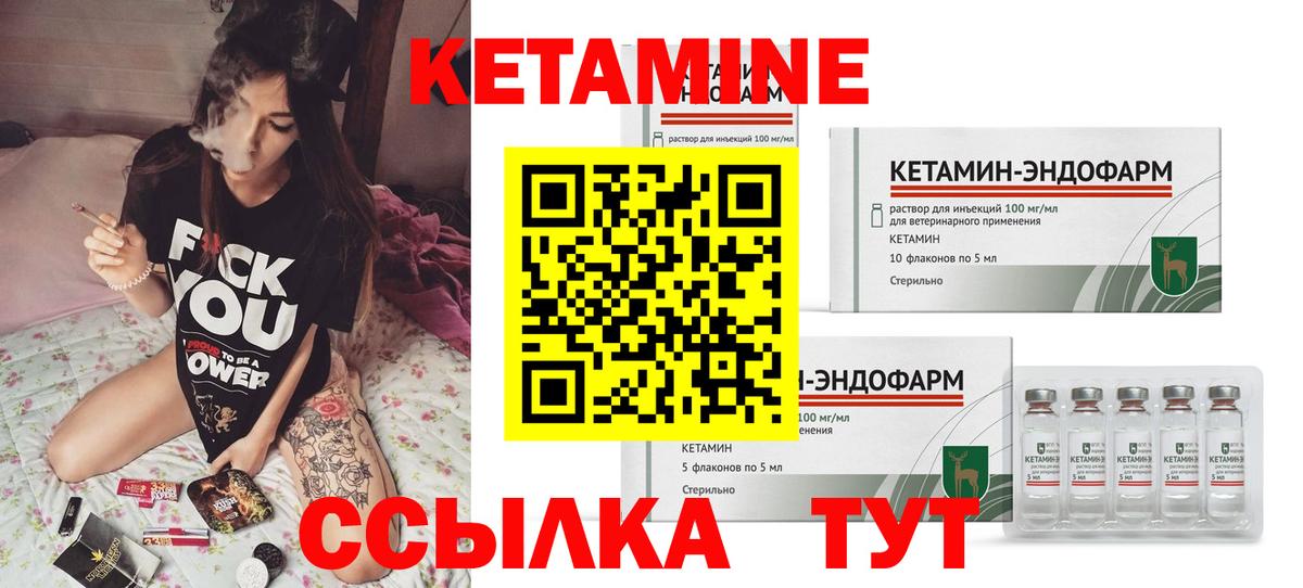 Белово  Кетамин VHQ  сайты даркнета официальный сайт  Вход с VPN 