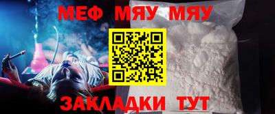 тгк Тулун