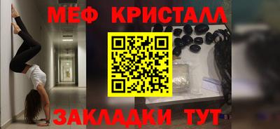 тгк Тулун