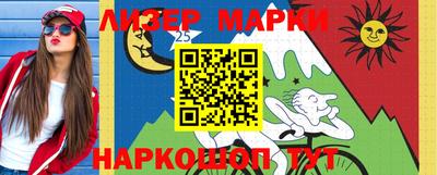 тгк Тулун