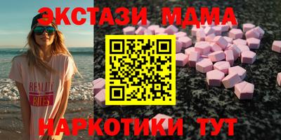 тгк Тулун