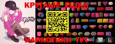 тгк Тулун