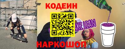 тгк Тулун