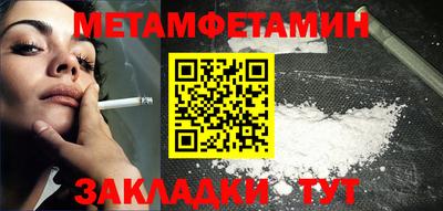 тгк Тулун