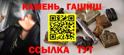тгк Тулун