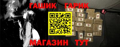 тгк Тулун