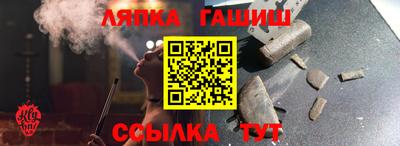 тгк Тулун