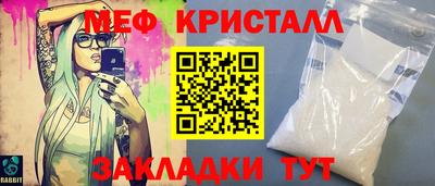тгк Тулун