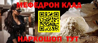 тгк Тулун