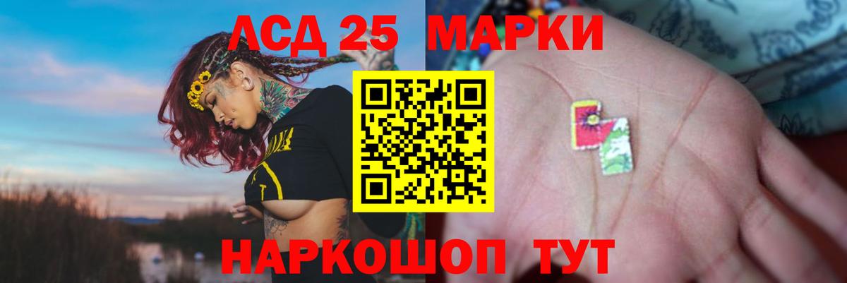 Белово  LSD-25 экстази ecstasy  LSD-25 экстази ecstasy  Вход с VPN 