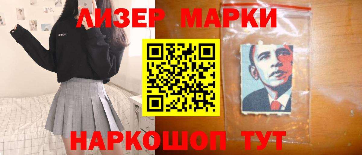 ЛСД экстази кислота Белово