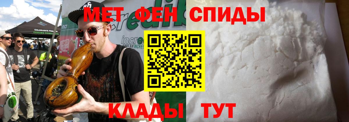 Первитин витя Белово